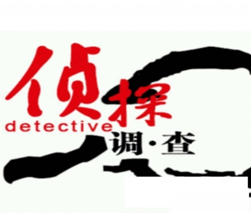 深圳私人调查：婚姻危机中的有效沟通技巧有哪些?